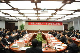 公司召開2011年客戶服務工作會議 提升服務質量，共創滿意未來